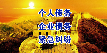 平顶山追债公司