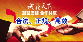 平顶山讨账公司